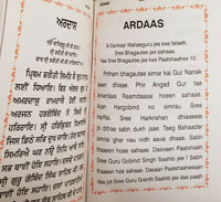 Sikh nitnem japji jaap rehras sahib bani gurmukhi transliteration english mi