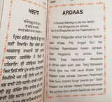 Sikh nitnem japji jaap rehras sahib bani gurmukhi transliteration english mi