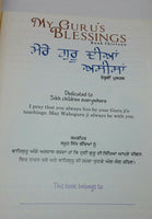 Sikh kids stories my guru's blessings by daljeet singh sidhu punjabi english b13