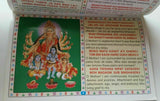 Durga chalisa yantra aarti  evil eye protection shield good luck book in english
