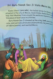 Gurmat studies sikh kids learning book vol 3 sikhism learn sikhi english mbg new