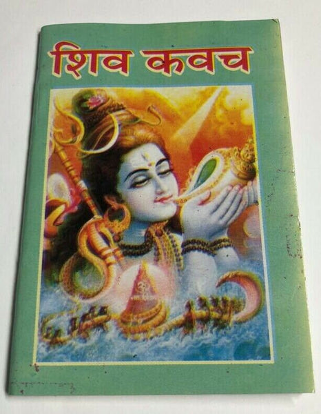 Shiv kavach accident evil eye protection hindu pocket book shiv namaskar aarti