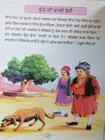 Punjabi reading kids interesting tales of akbar birbal stories learning fun book