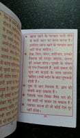 Hindu pocket book chanakya neeti in hindi language must read book by everyone a