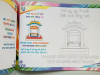 Children colouring book the sikh religion pictures religious kids colour book b6