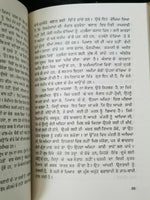 Khulla darr punjabi reading essay book on women by gurbaksh singh panjabi b26