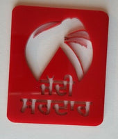 Sikh punjabi jaddi sardar red singh acrylic adhesive back car bike plate sticker