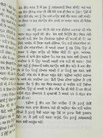 Ik kudi di gupt diary shashi pal samundra punjabi reading literature book panjab