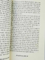Ik kudi di gupt diary shashi pal samundra punjabi reading literature book panjab