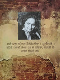 Ik kudi di gupt diary shashi pal samundra punjabi reading literature book panjab