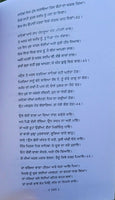 Mirza sahiban kissa peelu authentic complete famous punjabi story in panjabi ma