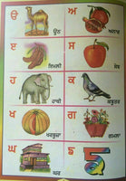 Learn punjabi gurmukhi writing shabad bodh learning punjabi words & sounds book