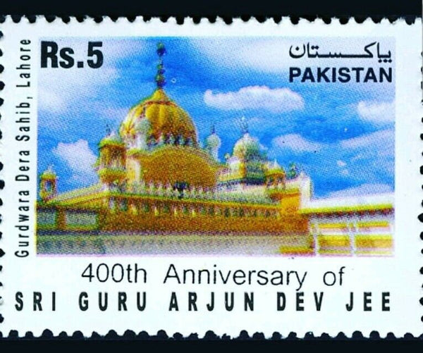 400th anniversary guru arjun dev ji gurdwara dera sahib sikh kaur singh stamp