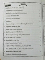 English speaking learning course punjabi to english in 30 days easy course b22