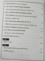 English speaking learning course punjabi to english in 30 days easy course b22