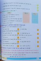 Sikh dharam mehma learn sikhism sikh stories kids story book kaida mk vol6