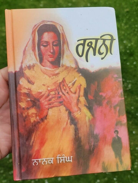 Rajni novel book translated by nanak singh punjabi reading literature panjabi ma