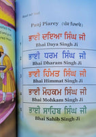 Gurmat studies sikh kids learning book vol 1 sikhism learn sikhi english mb new