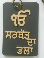Punjabi sikh wooden sarbat da bhala singh kaur pendant car mirror hanger aaa4