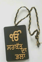 Punjabi sikh wooden sarbat da bhala singh kaur pendant car mirror hanger aaa4