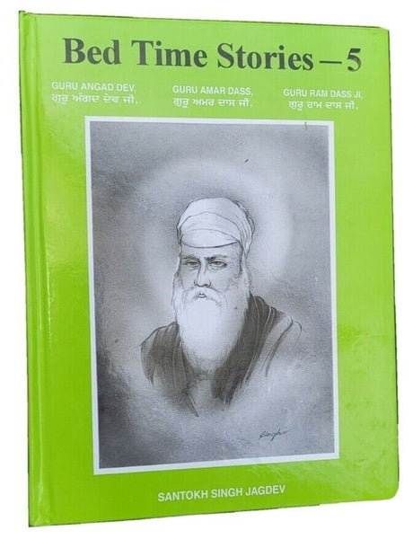 Kids bed time stories vol 5 guru angad amar ram das sikh book english punjabi mj
