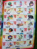 Learn punjabi hindi english maths akhar giyan punjabi alphabets 1st book b63