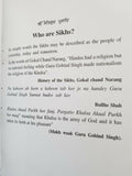 Who are sikhs? hardback sikh kaur khalsa book in english dr. jagraj singh - gift