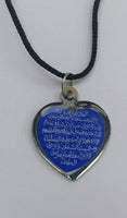 Islamic muslim protection talisman allah religious ayatul kursi heart pendant