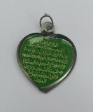 Islamic muslim protection talisman allah religious ayatul kursi heart pendant