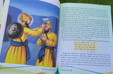 Singh di bahaduri de karname bal kahanian punjabi sikh kids book panjabi mk new