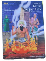 Sikh kids comic guru arjan dev ji daljeet singh sidhu in english volume 1 & 2 mc