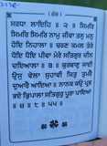 Sikh bawan akhari bani gurbani gutka sahib  prayer book gurmukhi punjabi b58