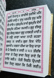 Sikh sundar gutka sukhmani sahib banis sukhmanee punjabi gurmukhi golden binding