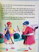 Punjabi reading kids akbar birbal wonderful stories with moral learning fun book