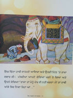Punjabi reading kids story book the sculptor's tale ek patharkut di dandhkatha