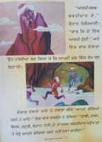 Punjabi reading kids story book the sculptor's tale ek patharkut di dandhkatha