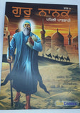 Sikh kids comic guru nanak the first guru by daljeet singh sidhu in punjabi vol4