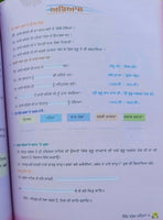 Sikh dharam mehma learn sikhism sikh stories kids story book kaida mk vol5