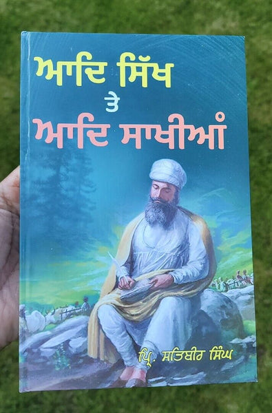 Aadh Sikh Te Aadh Sakhia Principal Satbir Singh Punjabi Book Panjabi Story B17