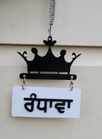 Sidhu Dhillon Randhawa Punjabi Car Hanger Rear Mirror Punjab Surname Pendant GG