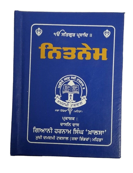 Sikh pocket gutka nitnem sahib containing all daily routine sikh banis punjabi m