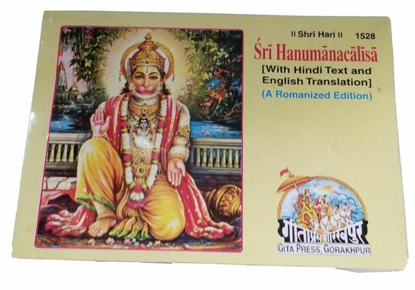 Hanuman chalisa aarti yantara evil eye protection shield hindu book english a19