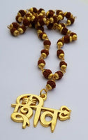 Hindu sikh shiv mahakal trishul trident kavach rudraksh beads mala car hanger ll