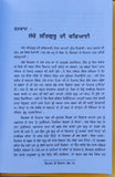 Simran to Dhiyan Tak Meditation Book Madhu Kaliya London Punjabi Hardcover Mi