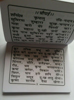 Shani chalisa aarti evil eye protection shield good luck mini pocket book hindi