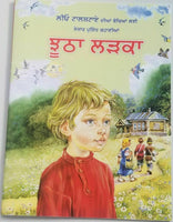 Punjabi reading kids mini story book lying boy famous leo tolstoy book b10