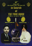 In search of the true guru sikh book. a journey of manmukh to gurmukh english
