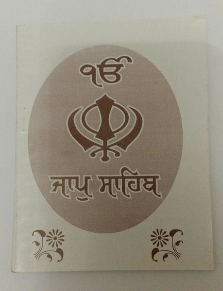 Sikh jaap sahib ji bani morning prayer gutka punjabi paperback book pocket size