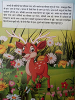 Hindi reading kids educational stories bambi the roe deer learning children book