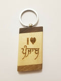 Sikh punjabi wooden i love punjab singh kaur khalsa key chain key ring gift